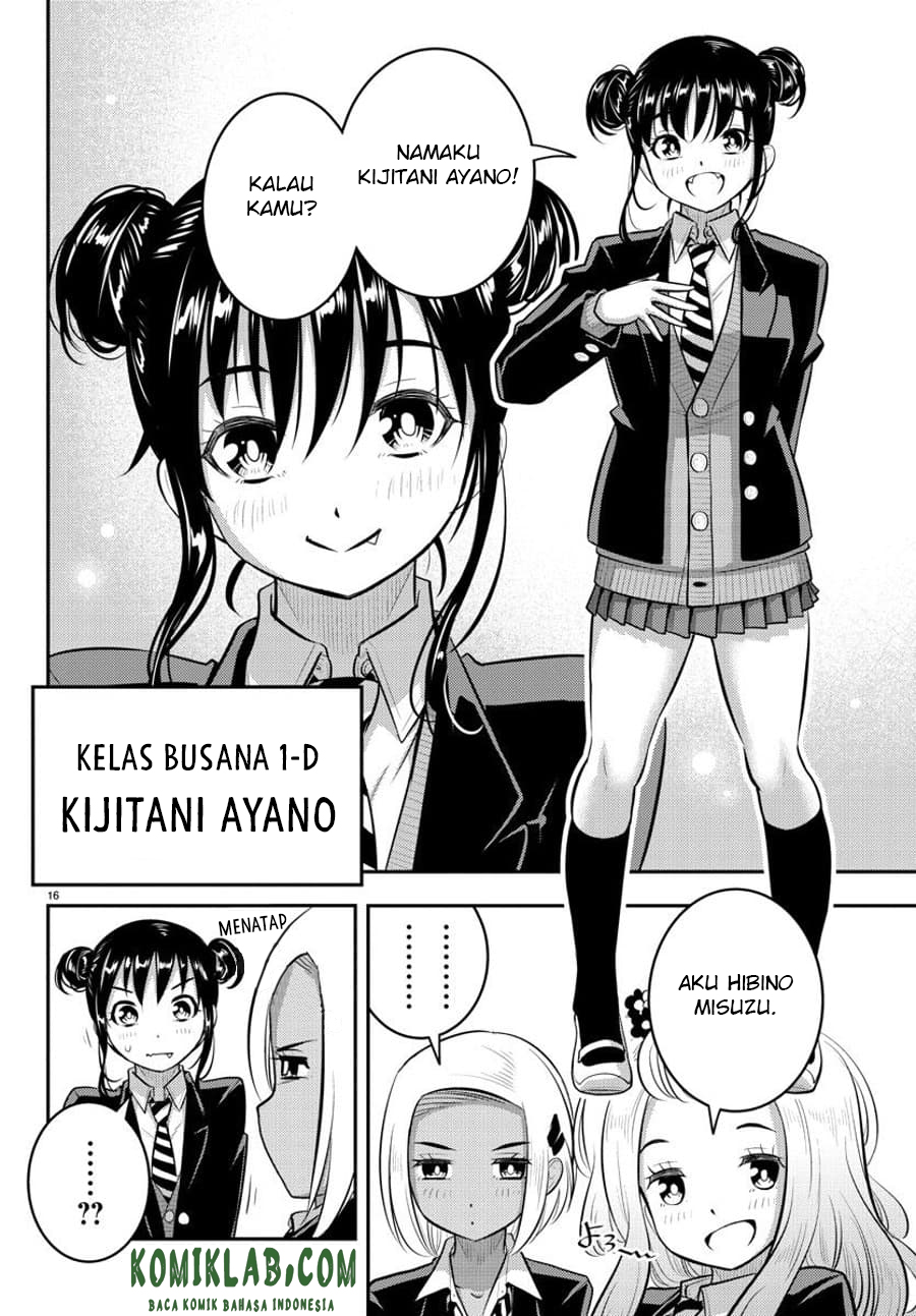 Yankee JK Kuzuhana-chan